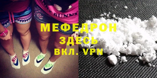 MDMA Premium VHQ Верея