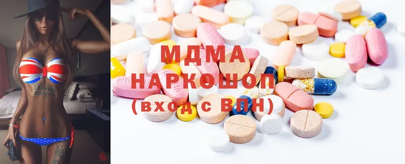 MDMA crystal  МЕГА зеркало  Кашин  где купить наркоту 